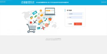 鄭州亞馬遜erp有哪些公司,哪家服務好價格便宜