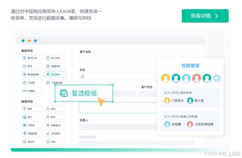 國內(nèi)免費低代碼軟件精選 四款工具助你快速開啟數(shù)字化轉型之路